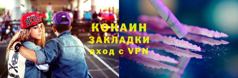 КОКАИН 97% Райчихинск