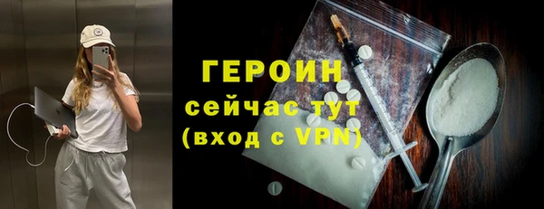 MDMA Premium VHQ Волоколамск