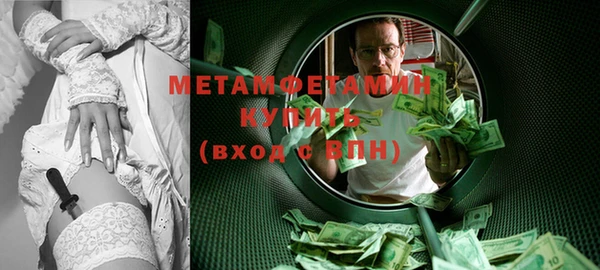 MDMA Premium VHQ Волоколамск